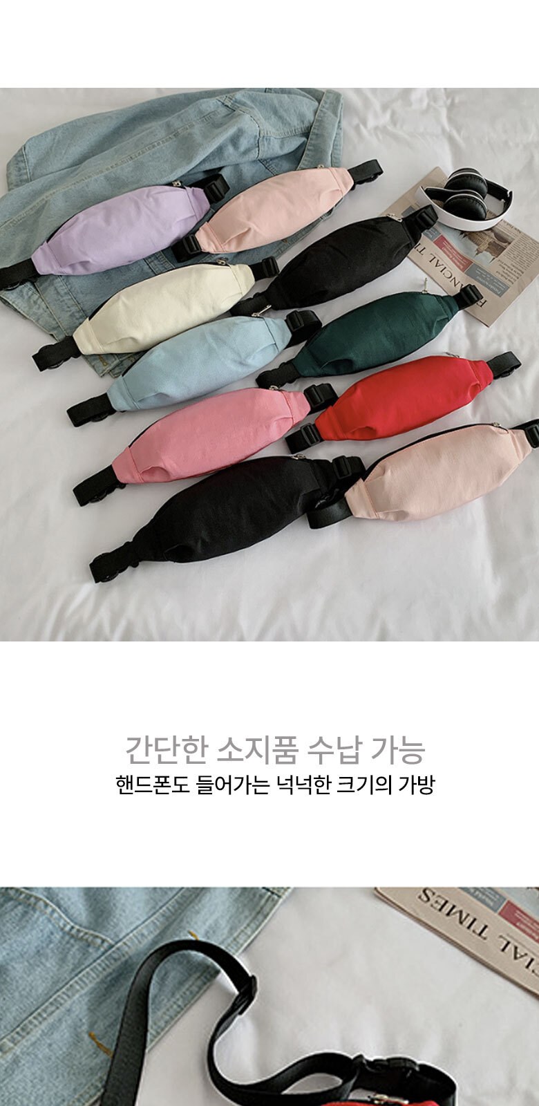 B065 컬러풀 미니 슬링백 방수 가방 스포츠 크로스백 인쇄 답례품 상세 이미지