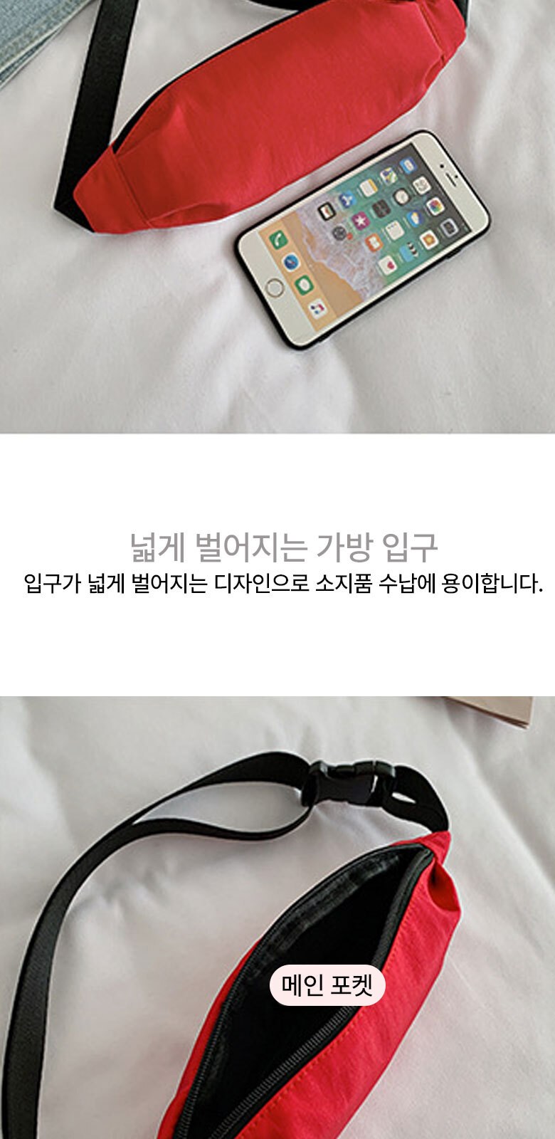 B065 컬러풀 미니 슬링백 방수 가방 스포츠 크로스백 인쇄 답례품 상세 이미지