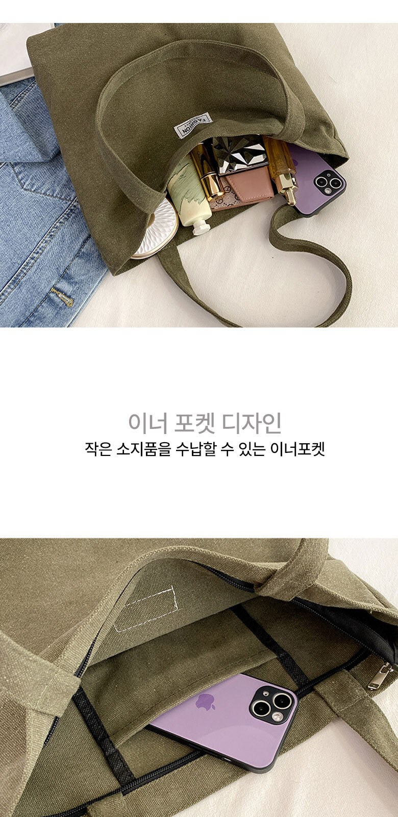 B083 빈티지 워싱 캔버스 에코백 면가방 숄더백 학생가방 인쇄 기념품 행사 답례품 상세 이미지
