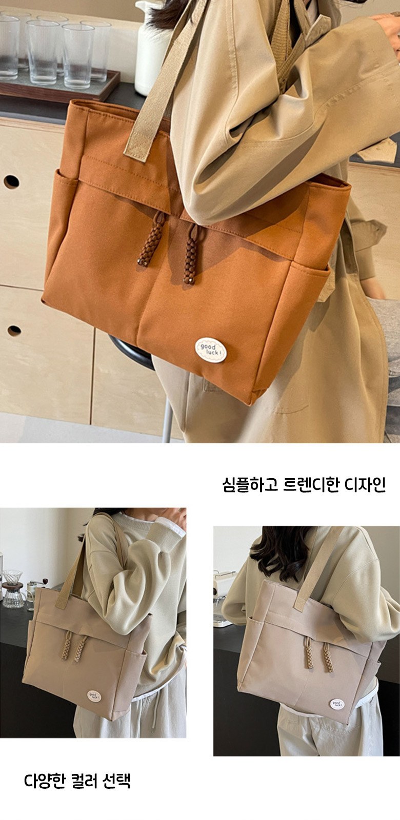 B115 스퀘어 숄더백 단체 데일리 여성 캐주얼가방 인쇄 답례품 상세 이미지
