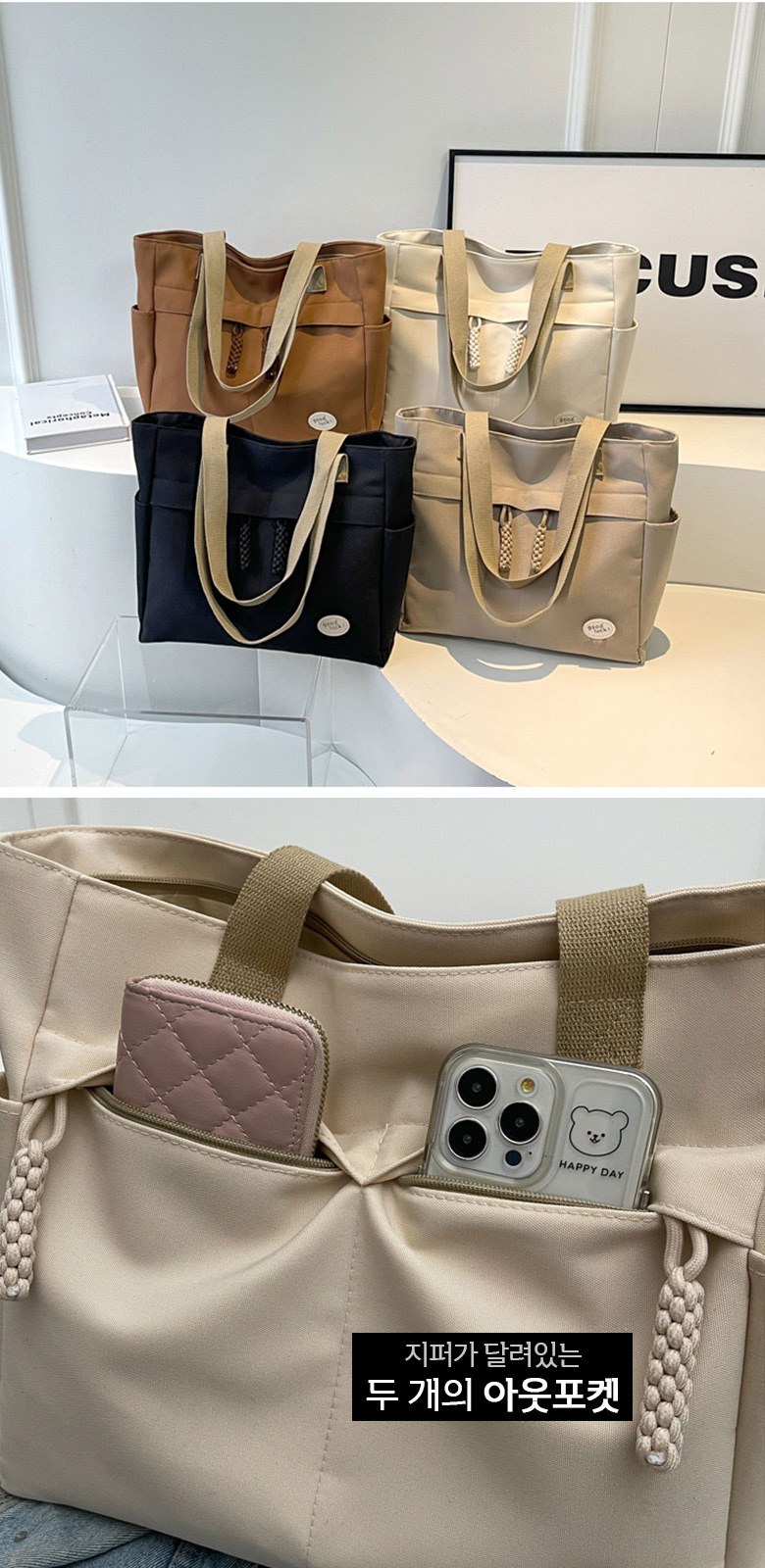 B115 스퀘어 숄더백 단체 데일리 여성 캐주얼가방 인쇄 답례품 상세 이미지