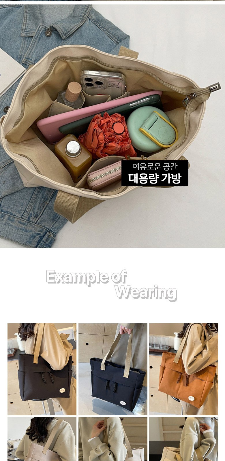 B115 스퀘어 숄더백 단체 데일리 여성 캐주얼가방 인쇄 답례품 상세 이미지