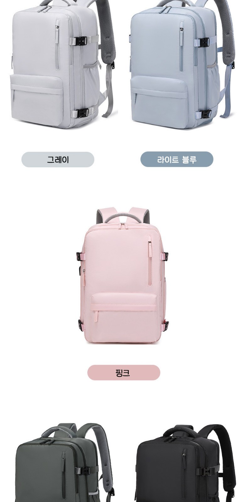 B146 뉴럴 브리지백팩 비즈니스 노트북 백팩 여행 학생 가방 배낭 인쇄 행사 기념품 답례품 주문제작 상세 이미지