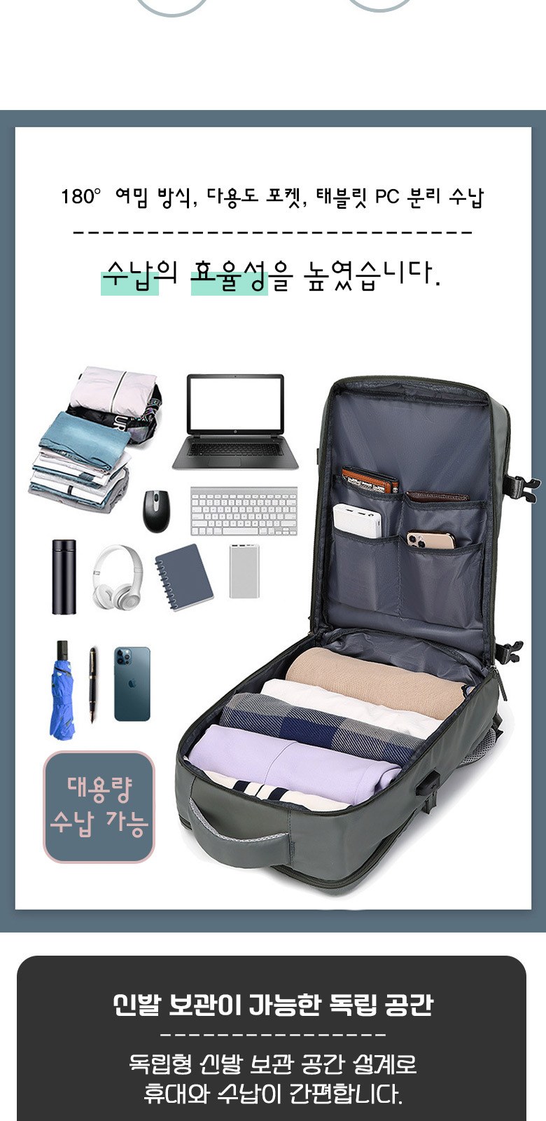 B146 뉴럴 브리지백팩 비즈니스 노트북 백팩 여행 학생 가방 배낭 인쇄 행사 기념품 답례품 주문제작 상세 이미지