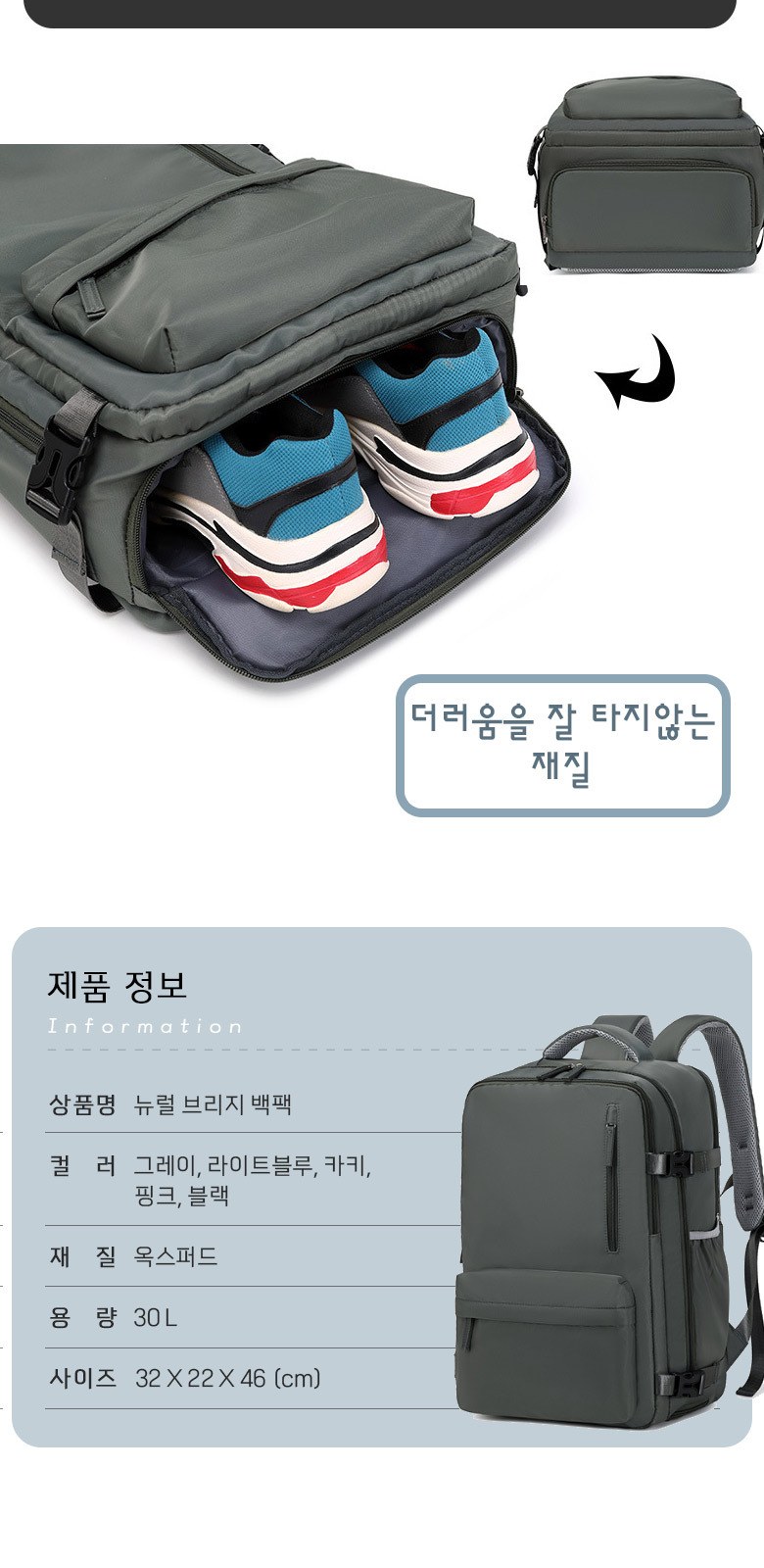 B146 뉴럴 브리지백팩 비즈니스 노트북 백팩 여행 학생 가방 배낭 인쇄 행사 기념품 답례품 주문제작 상세 이미지