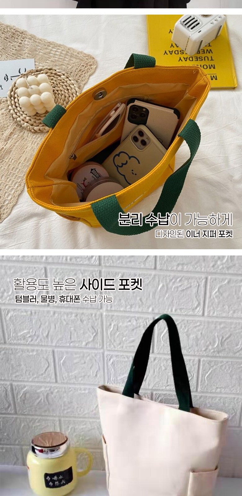 B150 투포켓 에코백 면가방 지토트백 학생 보조 가방 캐주얼 인쇄 답례품 상세 이미지