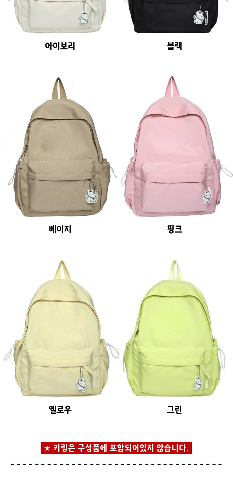 B167 멜로우 백팩 가방 인쇄 제작 상세 이미지