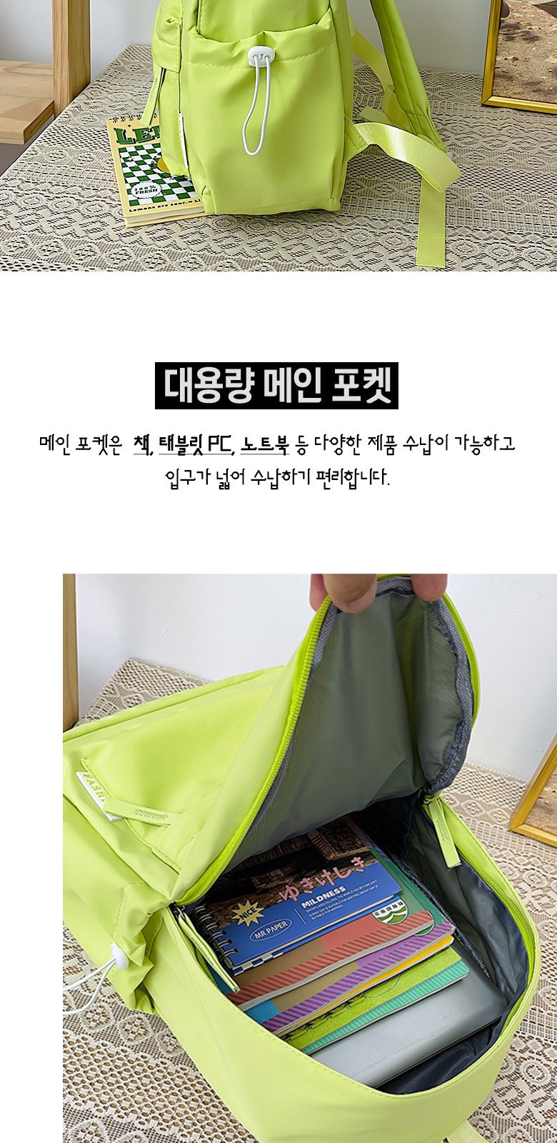 B167 멜로우 백팩 가방 인쇄 제작 상세 이미지