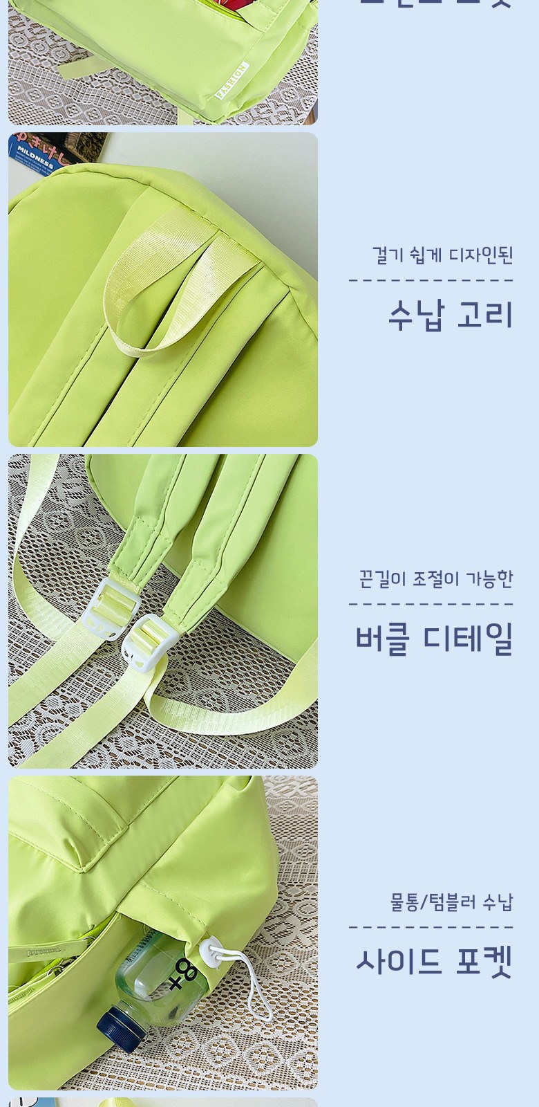 B167 멜로우 백팩 가방 인쇄 제작 상세 이미지