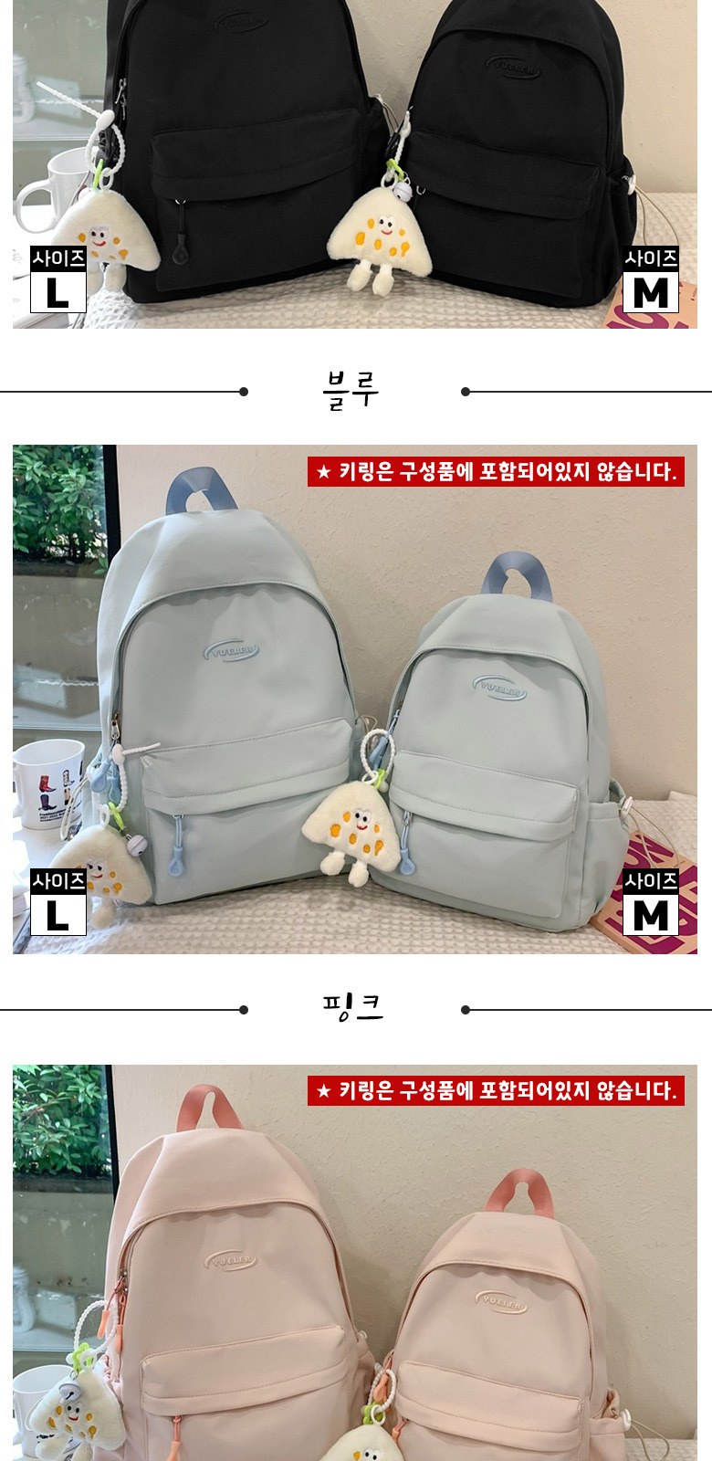 B168 모찌백팩 다용도 가방 멀티백 인쇄 제작 상세 이미지