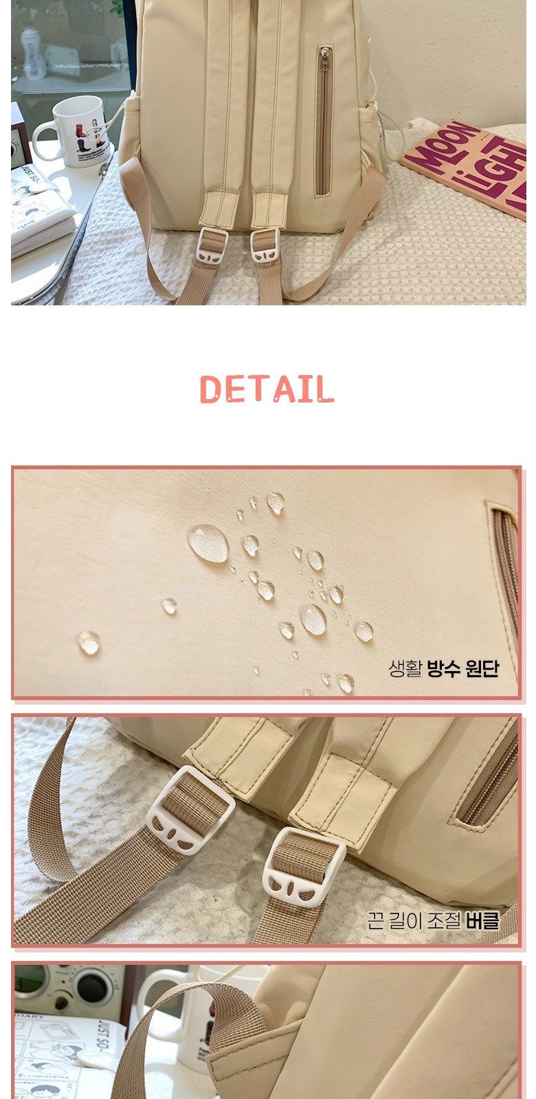 B168 모찌백팩 다용도 가방 멀티백 인쇄 제작 상세 이미지