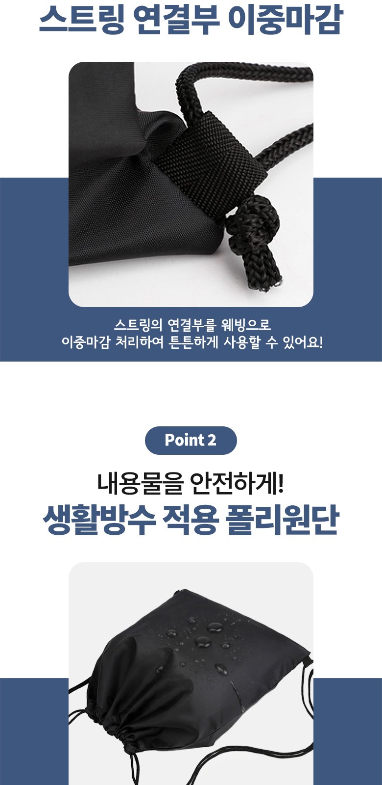 경량 스트링 백팩 러닝용 짐색 H590 상세 이미지