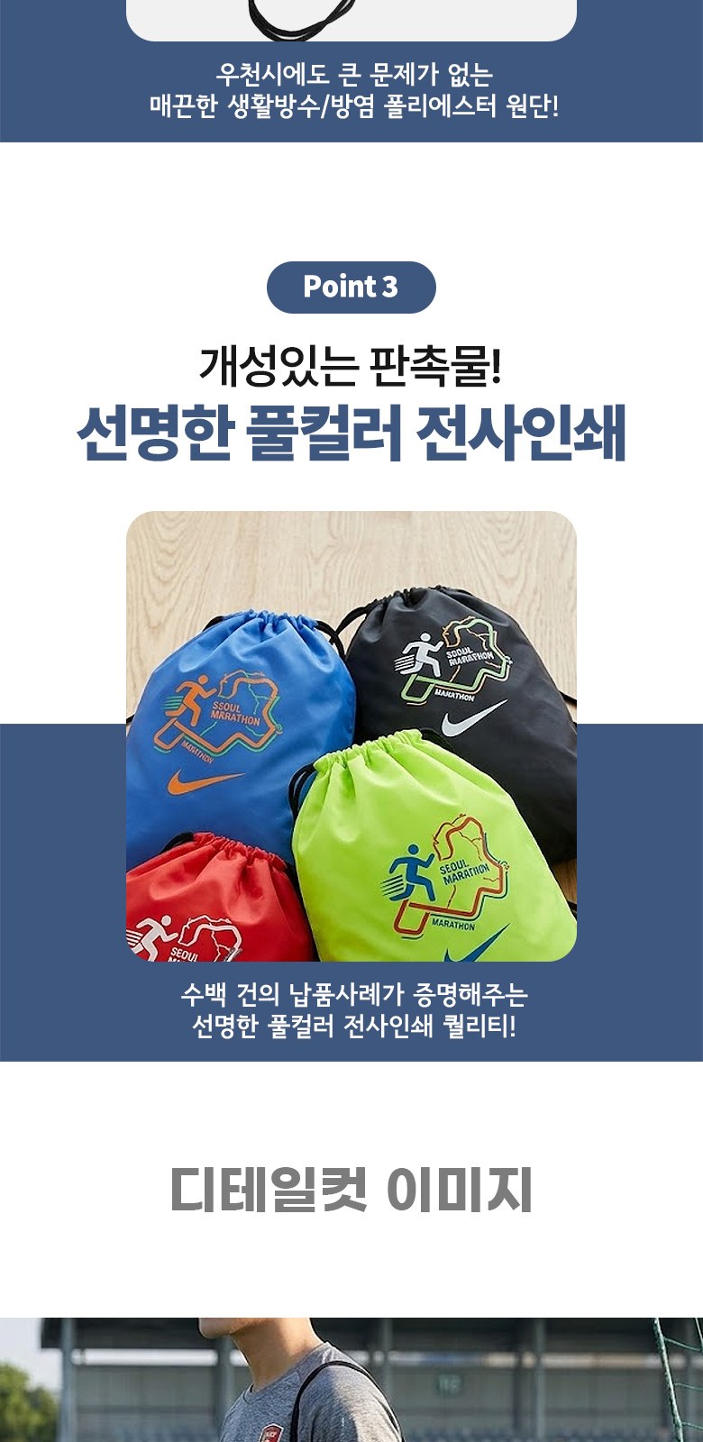 경량 스트링 백팩 러닝용 짐색 H590 상세 이미지