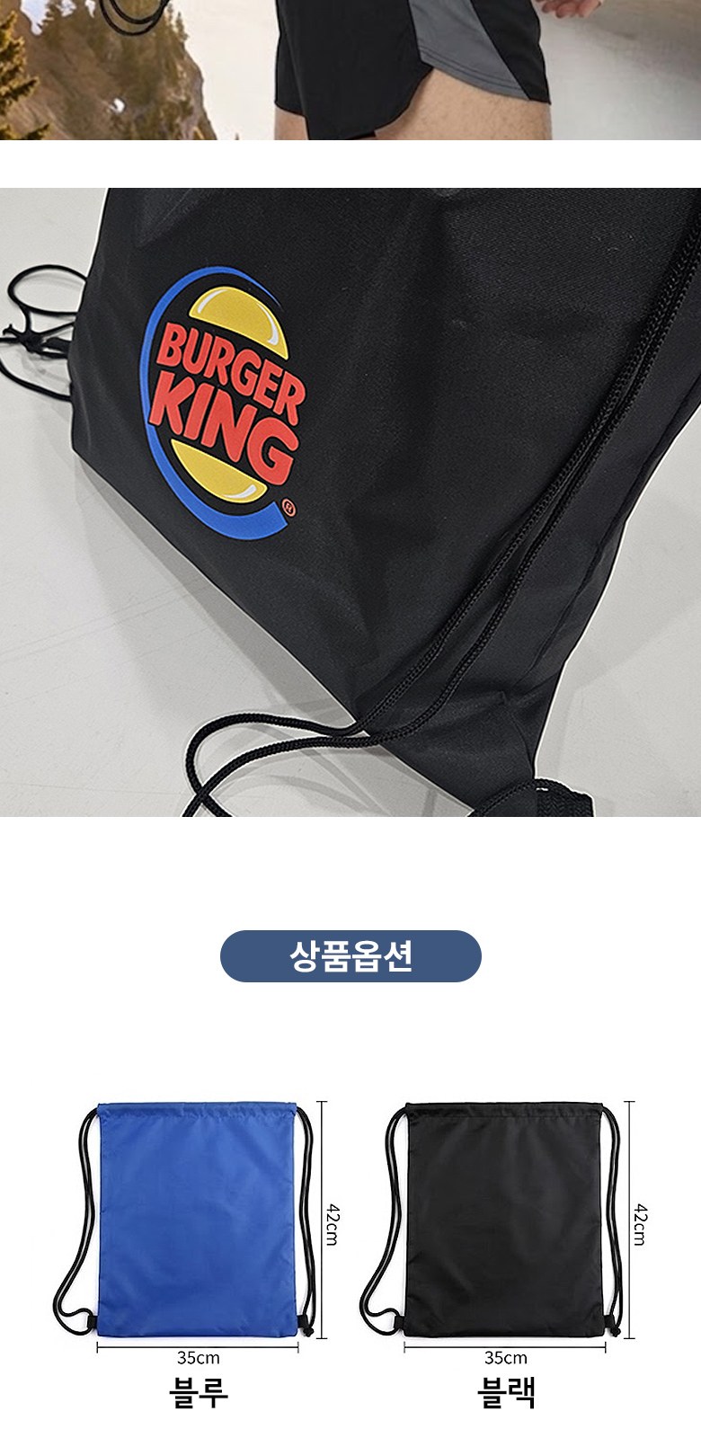 경량 스트링 백팩 러닝용 짐색 H590 상세 이미지