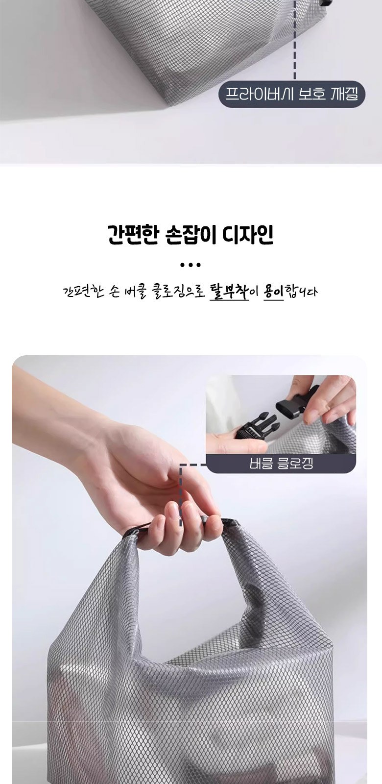B173 다용도 방수 가방 수영 헬스 물놀이 여행 세면백 워시백 방수 가방 인쇄 주문제작 답례품 상세 이미지