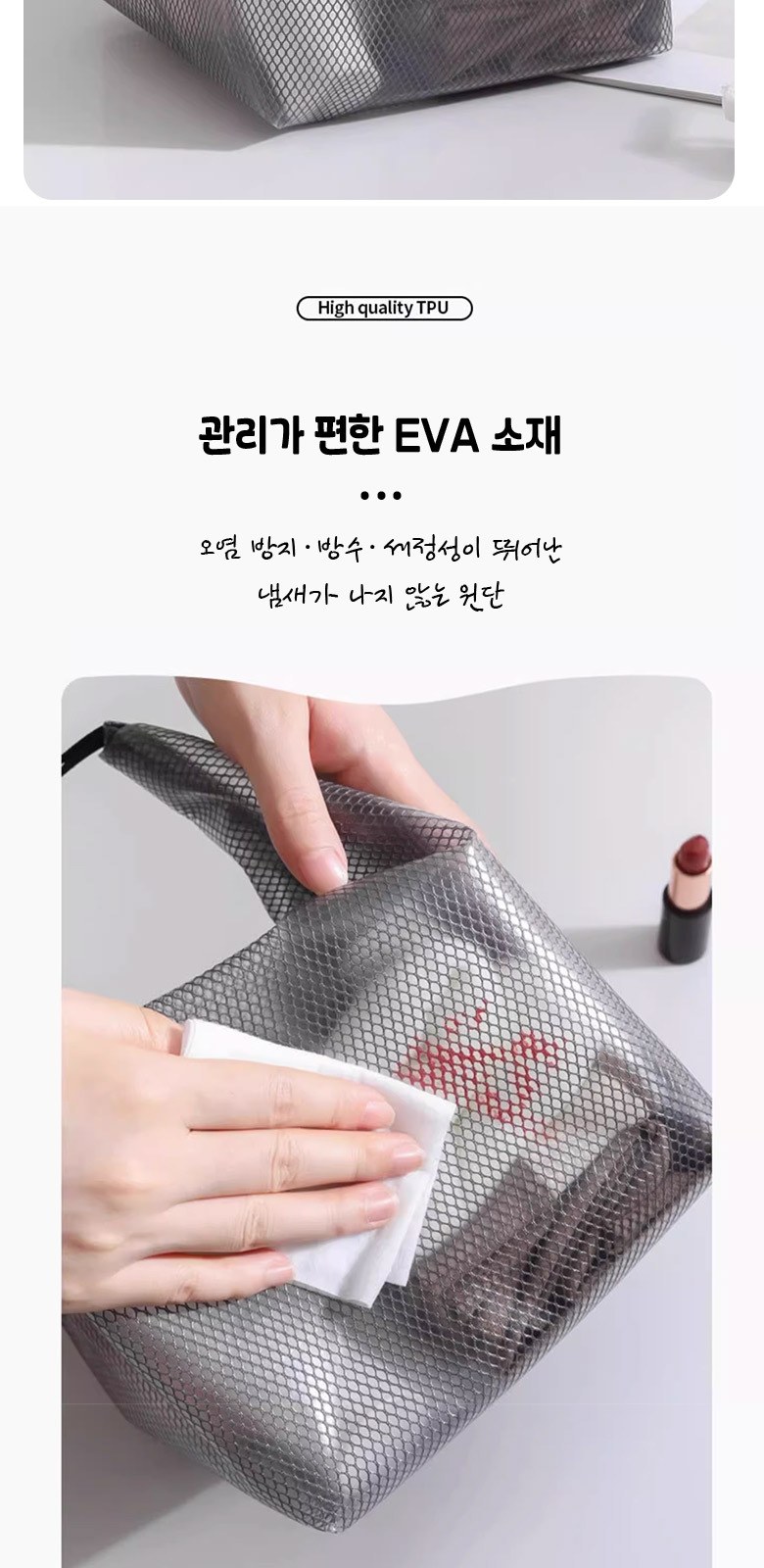 B173 다용도 방수 가방 수영 헬스 물놀이 여행 세면백 워시백 방수 가방 인쇄 주문제작 답례품 상세 이미지
