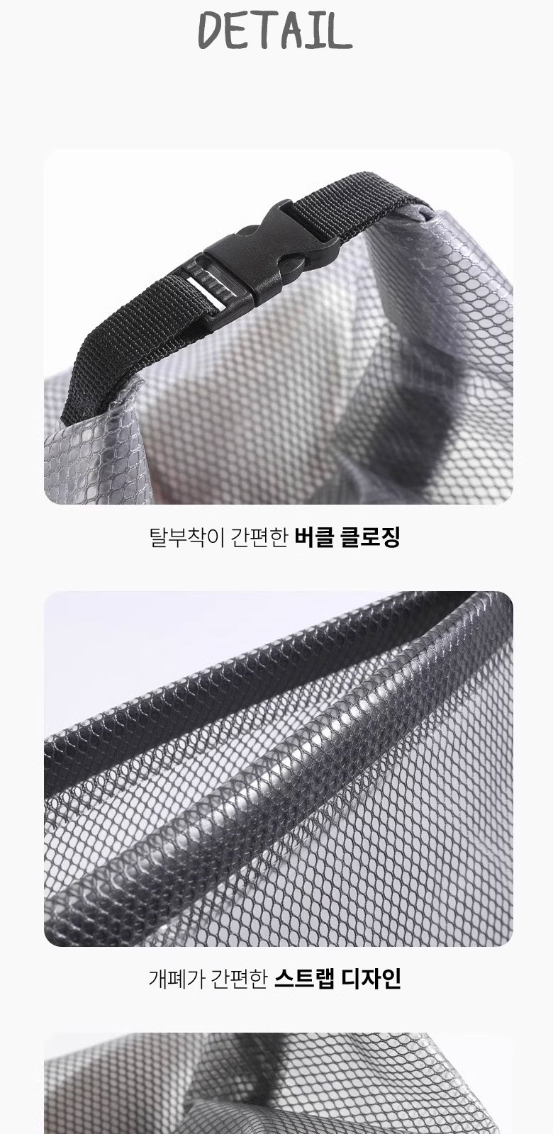 B173 다용도 방수 가방 수영 헬스 물놀이 여행 세면백 워시백 방수 가방 인쇄 주문제작 답례품 상세 이미지