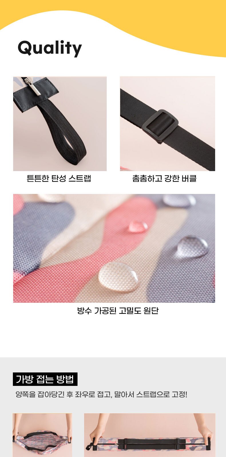 B185 포카 접이식 바쿠백 쇼핑백 시장가방 장바구니 상세 이미지