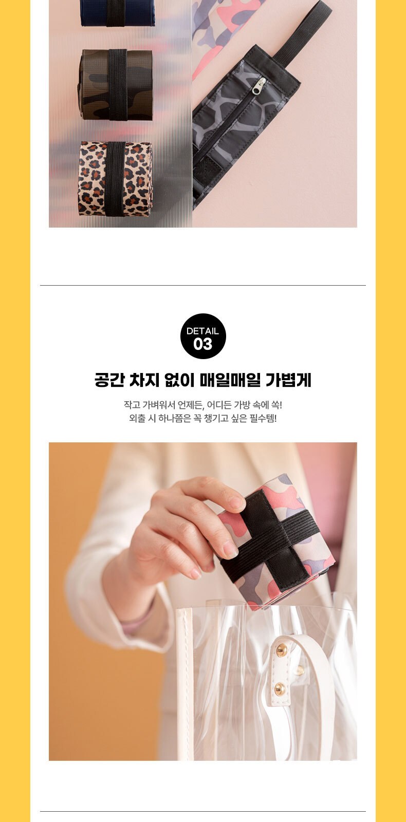 B185 포카 접이식 바쿠백 쇼핑백 시장가방 장바구니 상세 이미지