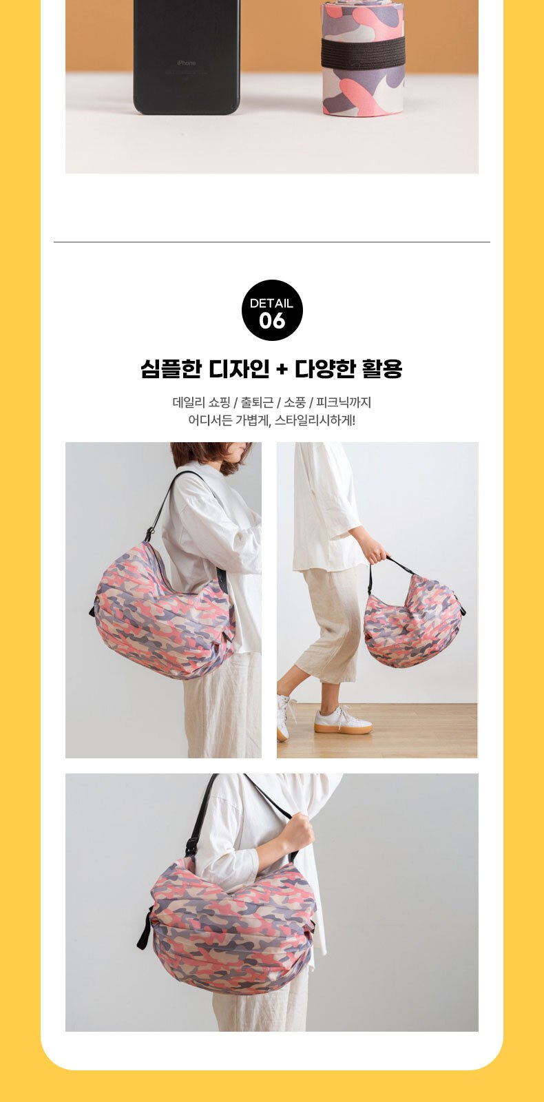 B185 포카 접이식 바쿠백 쇼핑백 시장가방 장바구니 상세 이미지