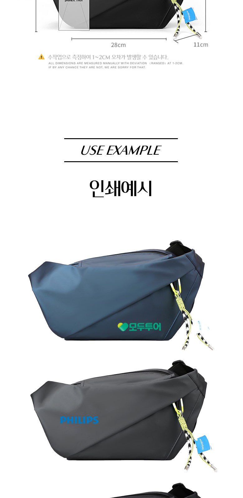 B193 데일리 스포츠 슬링백 스포츠 크로스백 방수 가방 인쇄 답례품 상세 이미지