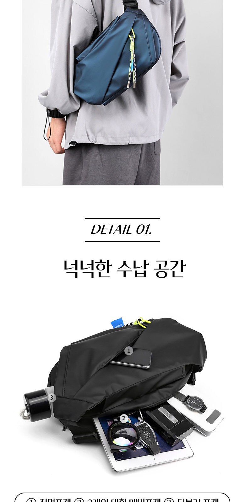 B193 데일리 스포츠 슬링백 스포츠 크로스백 방수 가방 인쇄 답례품 상세 이미지