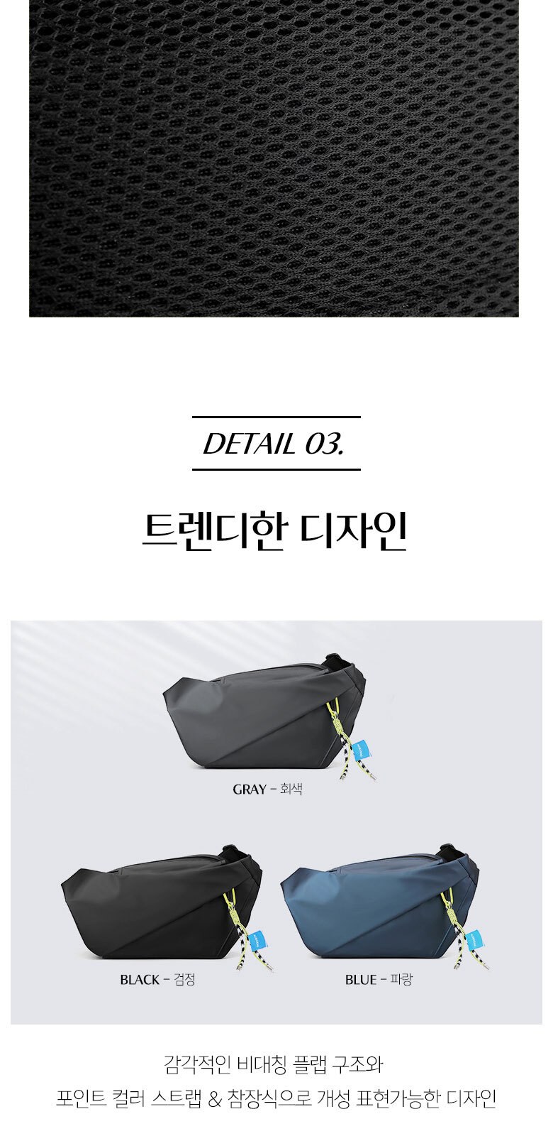 B193 데일리 스포츠 슬링백 스포츠 크로스백 방수 가방 인쇄 답례품 상세 이미지