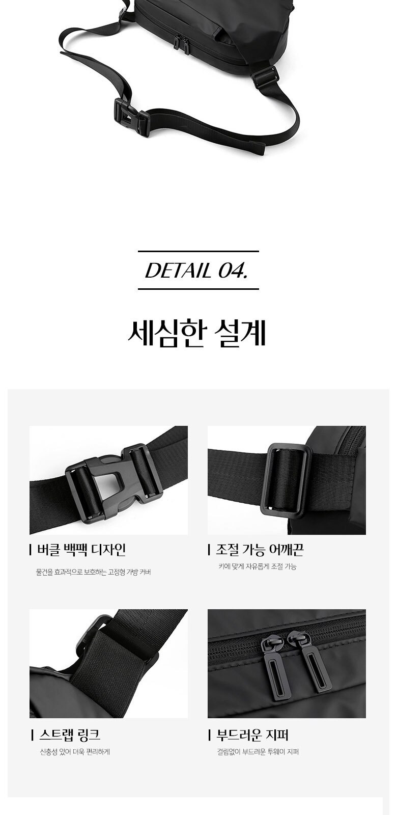 B193 데일리 스포츠 슬링백 스포츠 크로스백 방수 가방 인쇄 답례품 상세 이미지