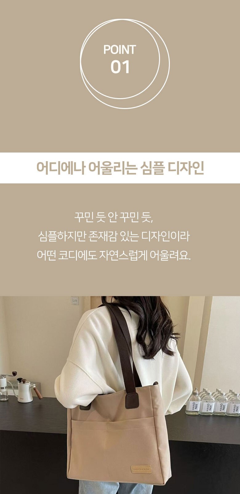 B196 데일리 투웨이 캔버스 숄더백 크로스백 가방 캐주얼 페션 인쇄 답례품 상세 이미지