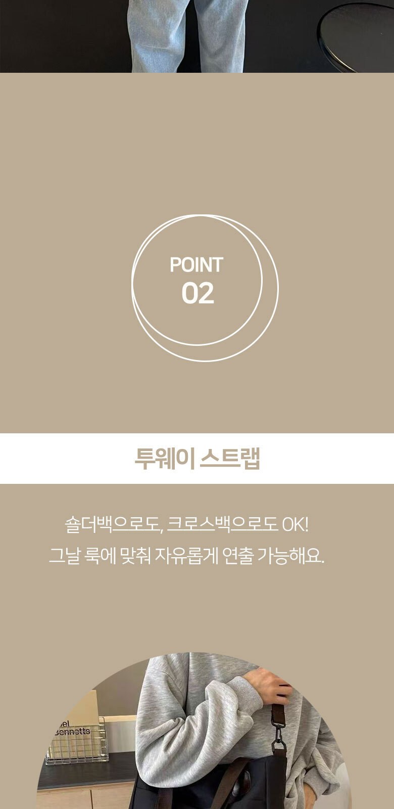 B196 데일리 투웨이 캔버스 숄더백 크로스백 가방 캐주얼 페션 인쇄 답례품 상세 이미지
