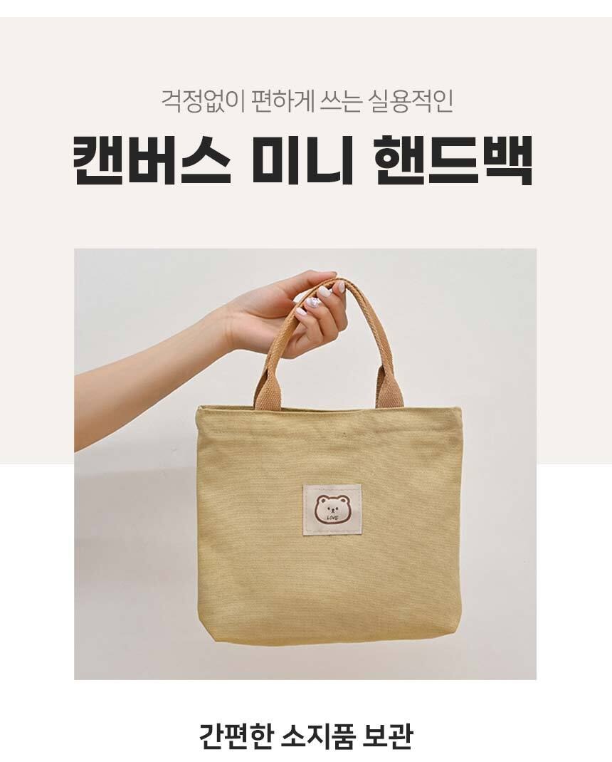 에코백 미니손가방 에코백손가방 캔버스가방 상세 이미지