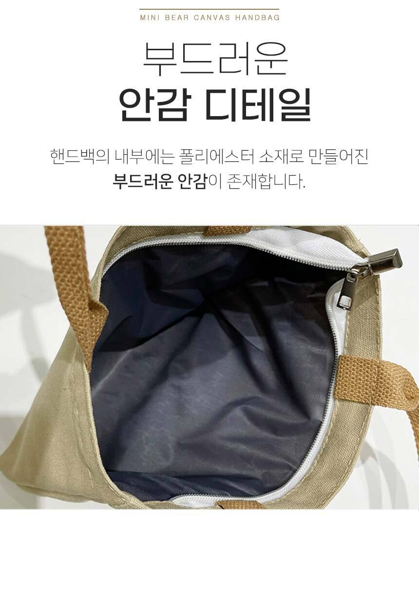 에코백 미니손가방 에코백손가방 캔버스가방 상세 이미지