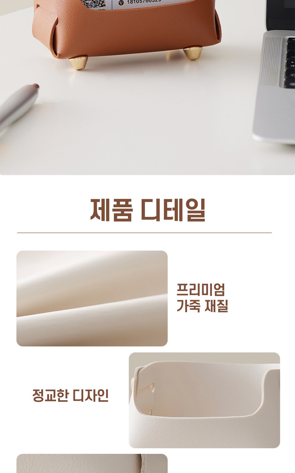 CL039 모던오피스 이그제큐티브 카페 카운터 가죽 명함홀더 명함꽂이 상세 이미지
