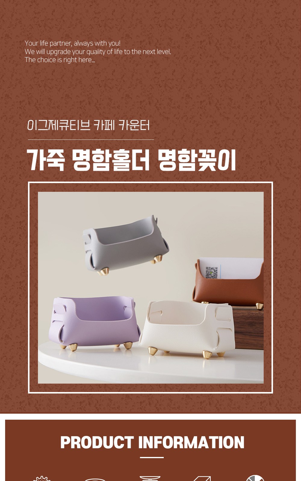 CL039 모던오피스 이그제큐티브 카페 카운터 가죽 명함홀더 명함꽂이 상세 이미지