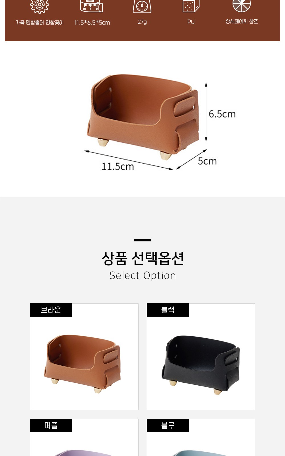 CL039 모던오피스 이그제큐티브 카페 카운터 가죽 명함홀더 명함꽂이 상세 이미지