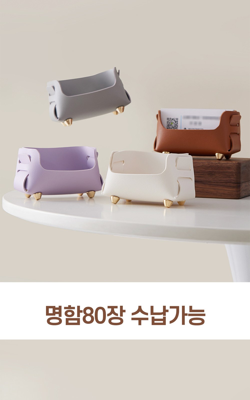 CL039 모던오피스 이그제큐티브 카페 카운터 가죽 명함홀더 명함꽂이 상세 이미지