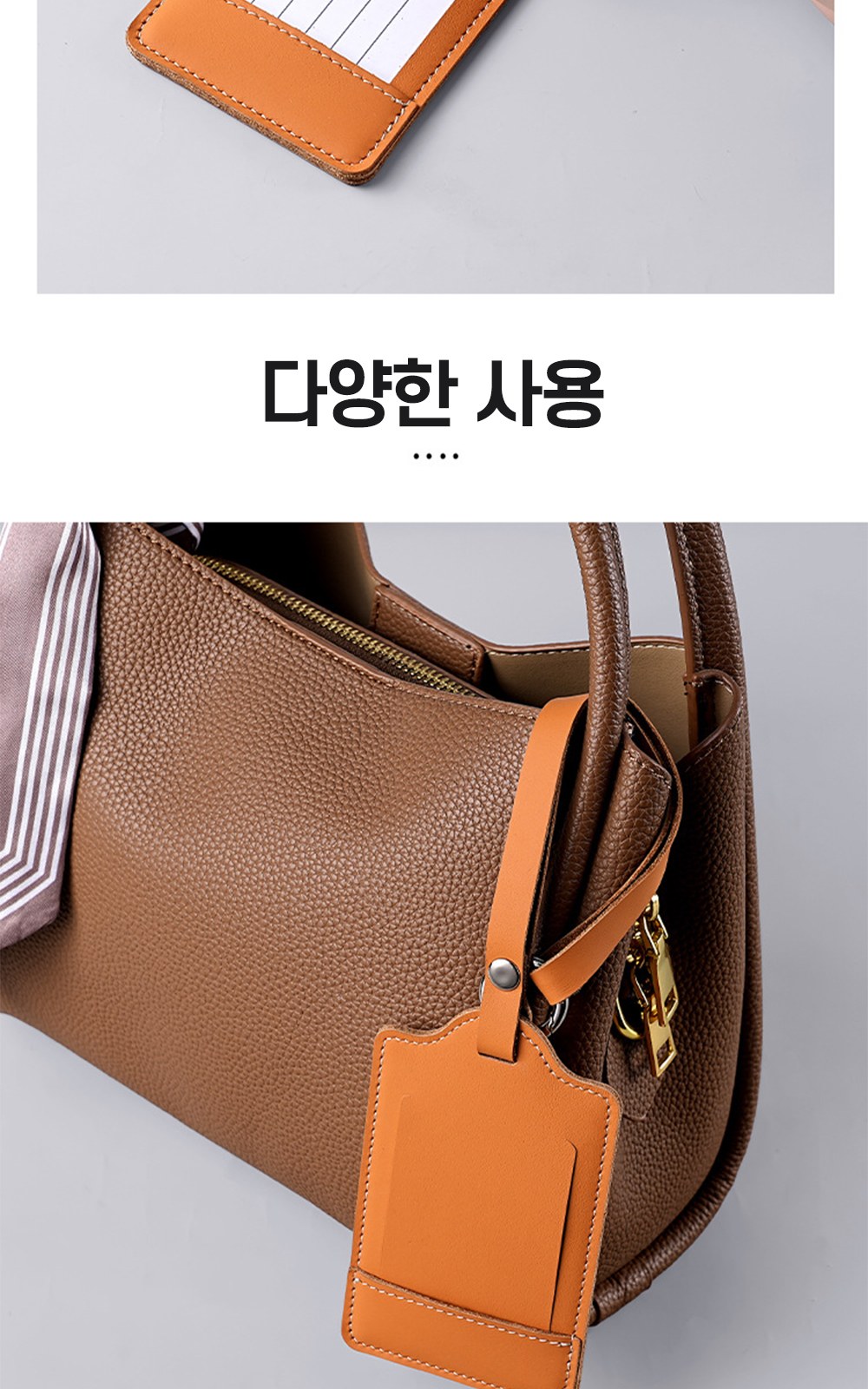CL055 굿라이프 출장용 수화물 분실 방지 커버형 가죽 수화물 네임택 상세 이미지