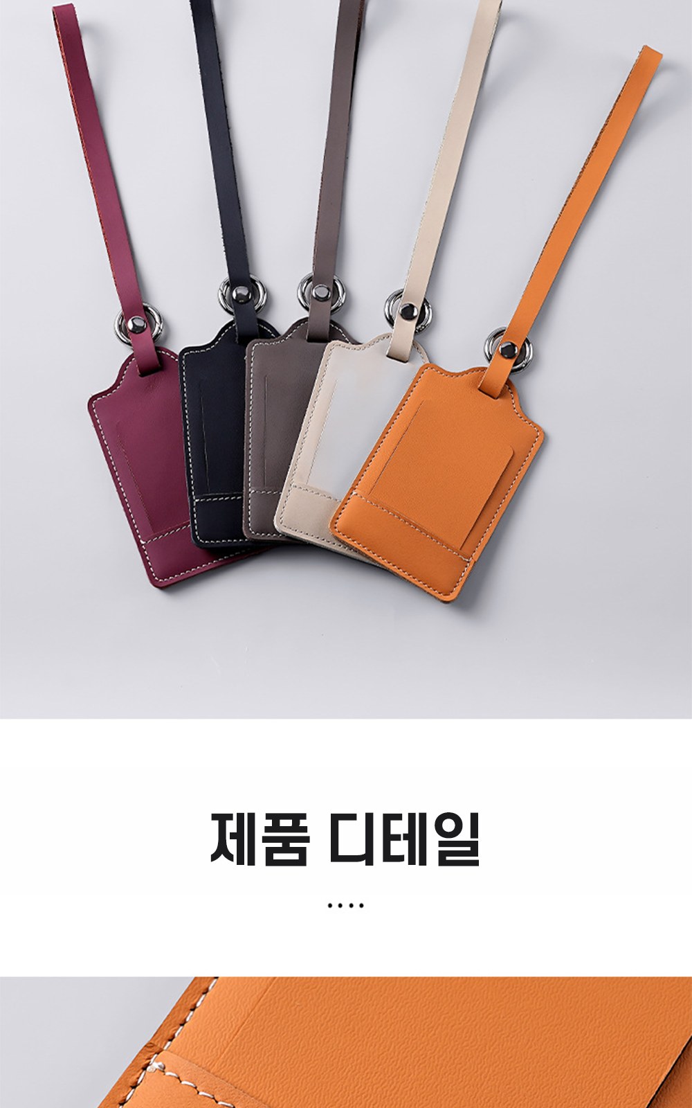 CL055 굿라이프 출장용 수화물 분실 방지 커버형 가죽 수화물 네임택 상세 이미지