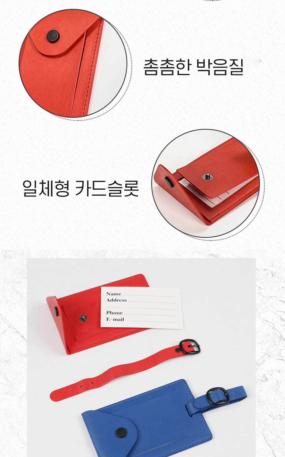 CL056 굿라이프 여행용 캐리어 식별 단추형 가죽 수화물 네임택 상세 이미지