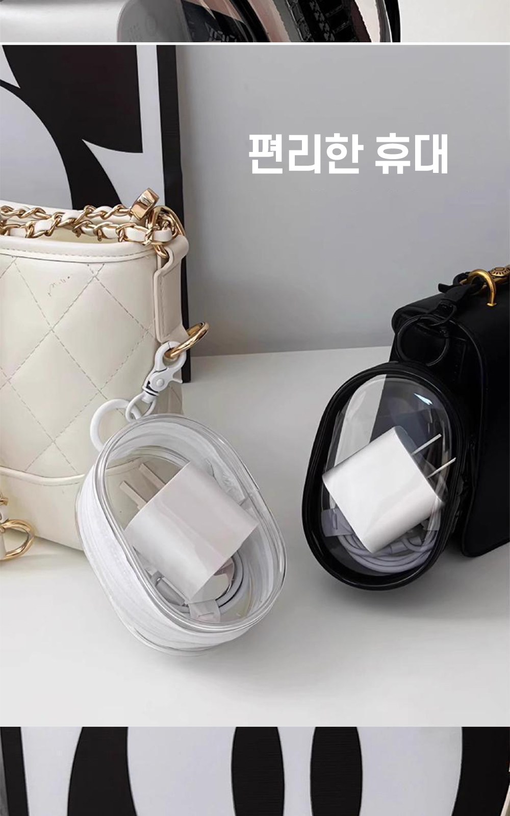 CL063 에코라이프 포터블 미니 소지품 투명 키링 파우치 상세 이미지