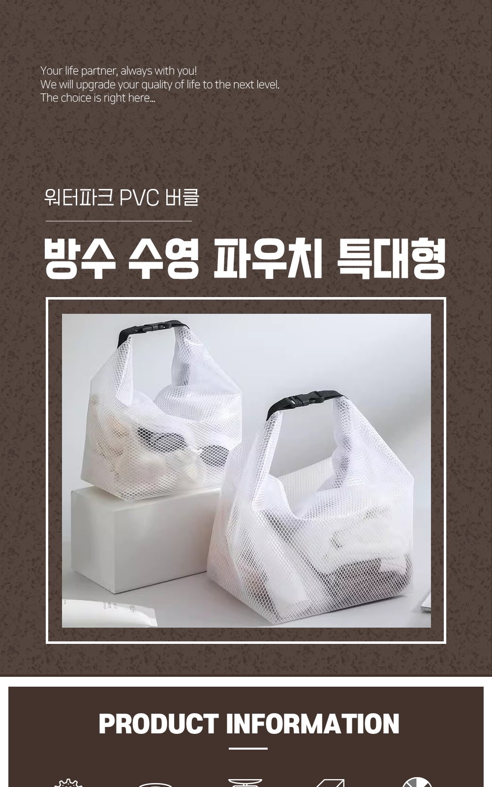 CL066 에코라이프 워터파크 PVC 버클 방수 수영 파우치 특대형 상세 이미지