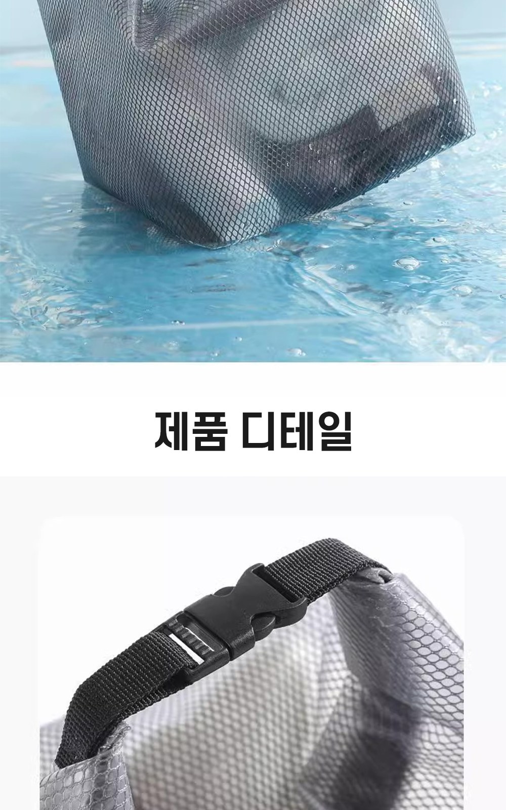 CL066 에코라이프 워터파크 PVC 버클 방수 수영 파우치 특대형 상세 이미지