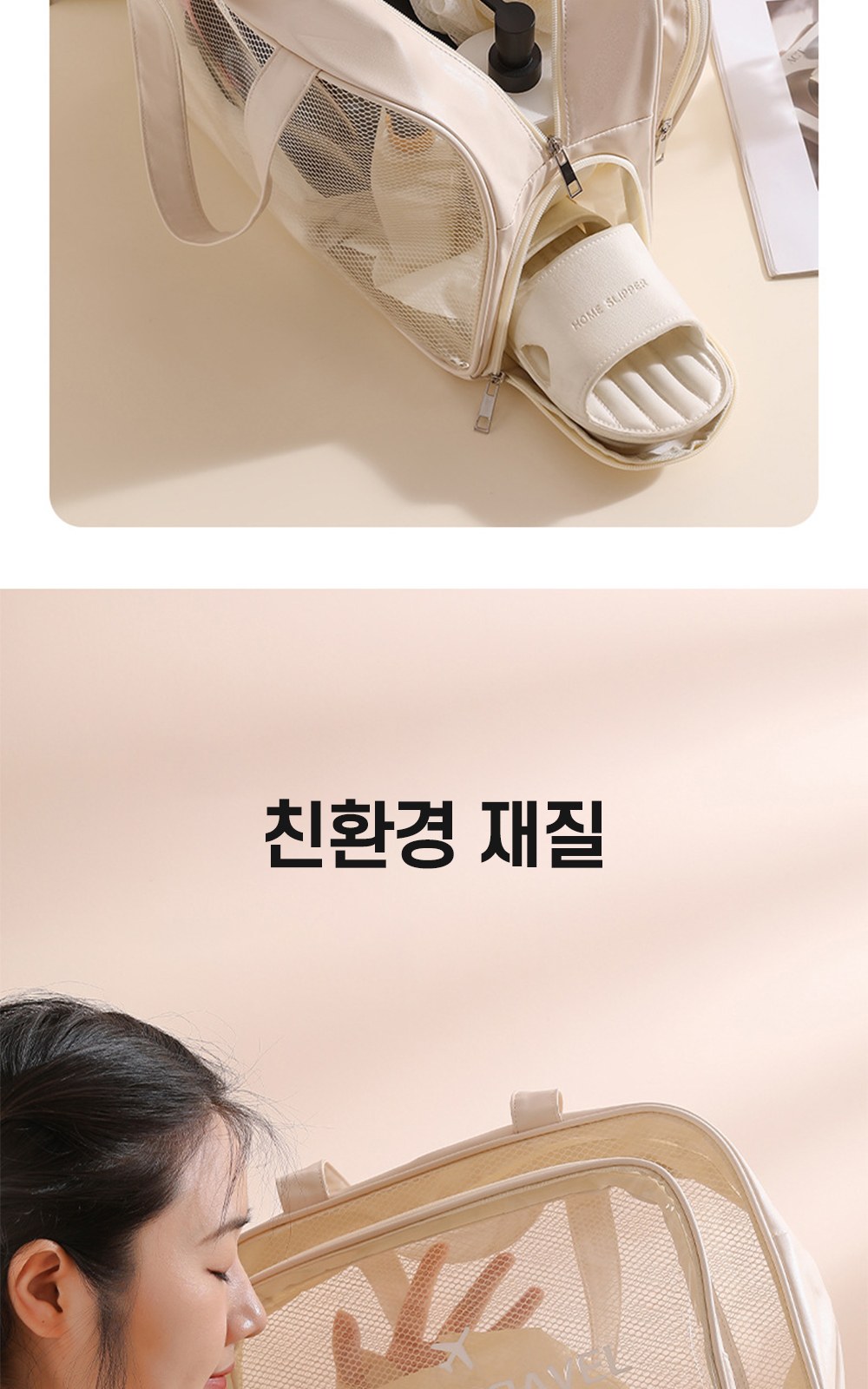 CL086 에코라이프 소프트 물놀이 건습분리 방수백 스포츠가방 수영가방 상세 이미지