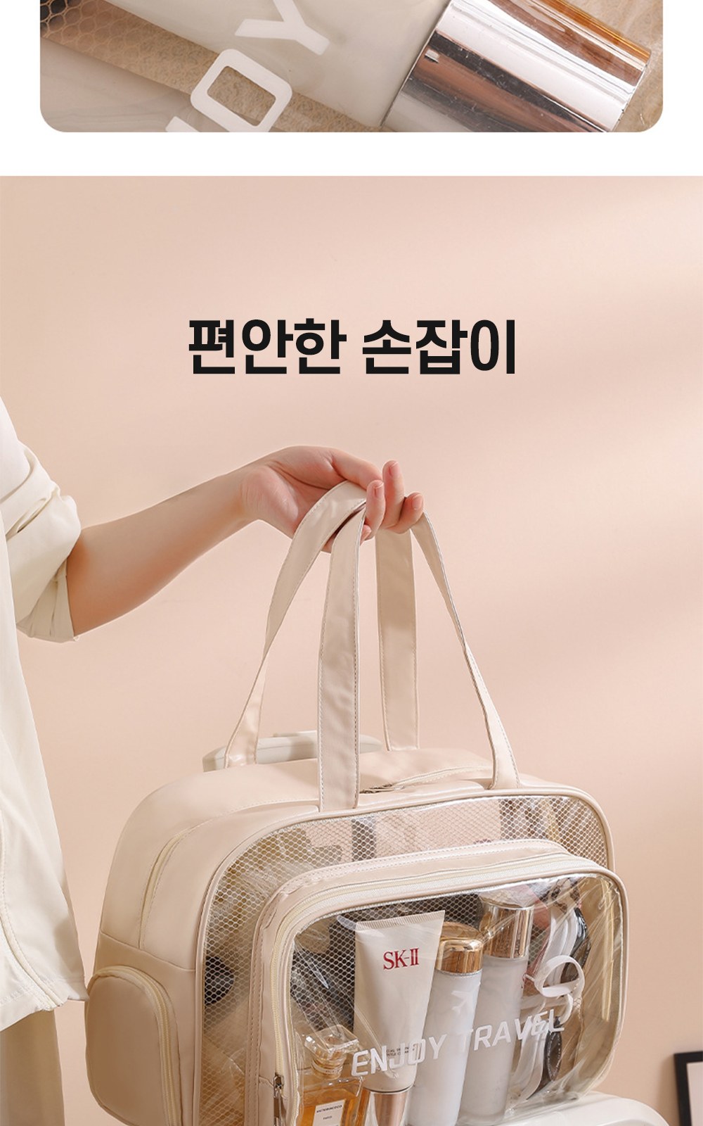CL086 에코라이프 소프트 물놀이 건습분리 방수백 스포츠가방 수영가방 상세 이미지