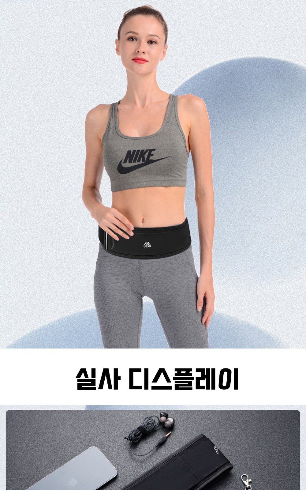 CL108 에코라이프 야외 힙색 초슬림 스포츠 마라톤 러닝백 상세 이미지