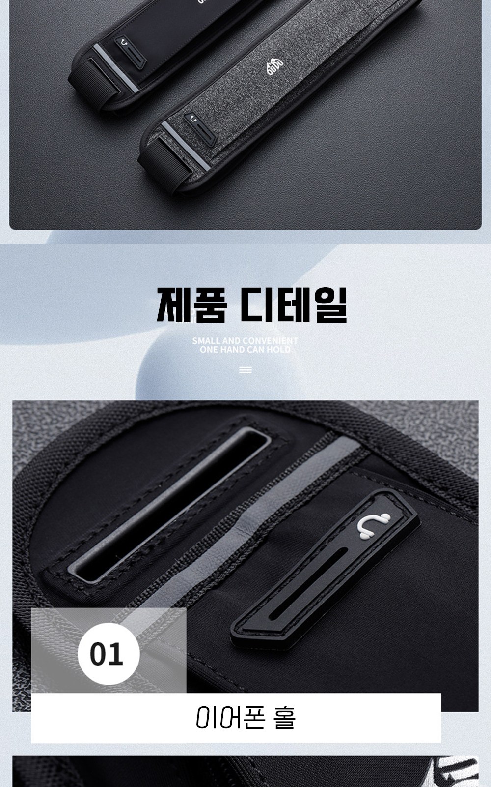 CL108 에코라이프 야외 힙색 초슬림 스포츠 마라톤 러닝백 상세 이미지