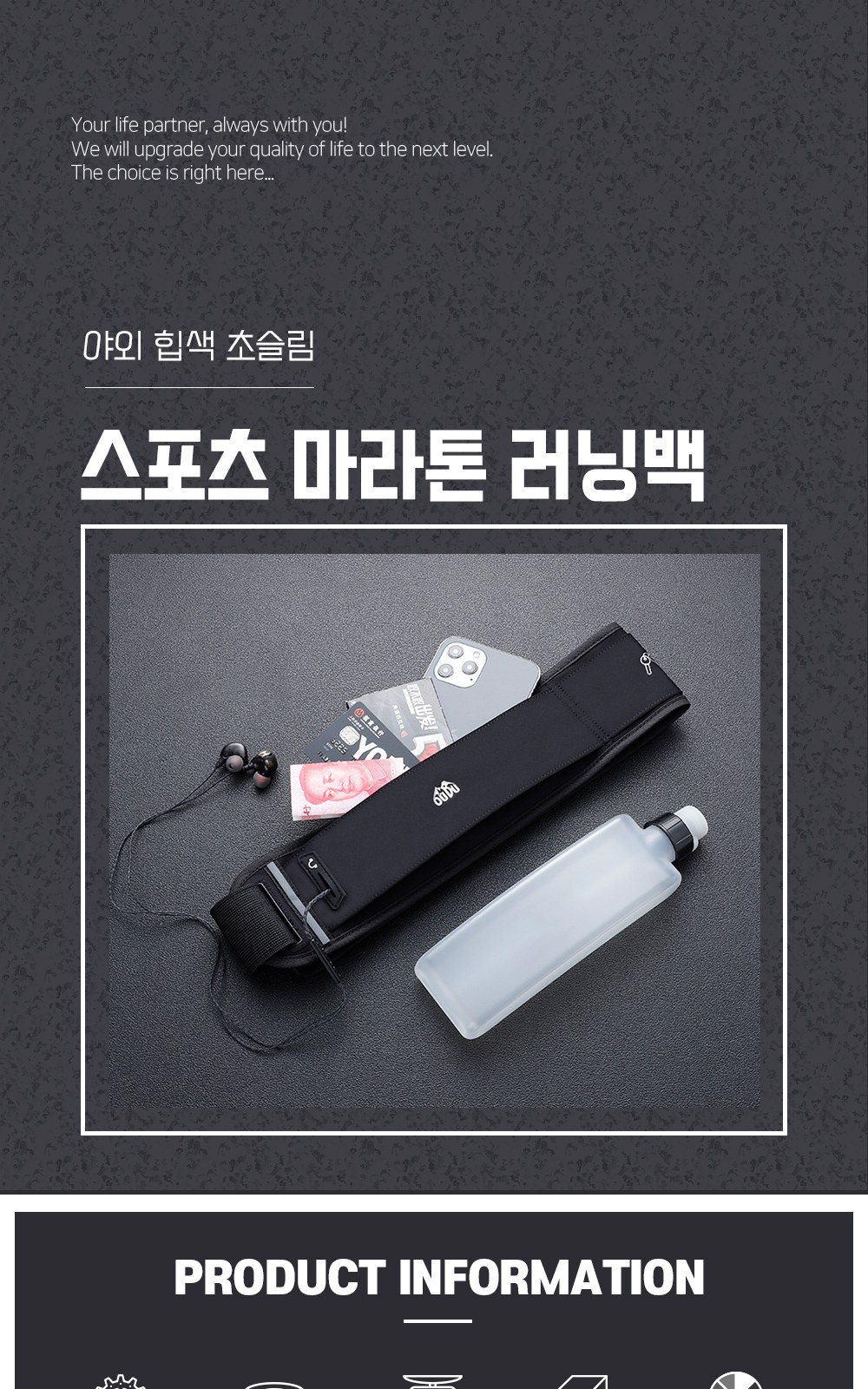 CL108 에코라이프 야외 힙색 초슬림 스포츠 마라톤 러닝백 상세 이미지