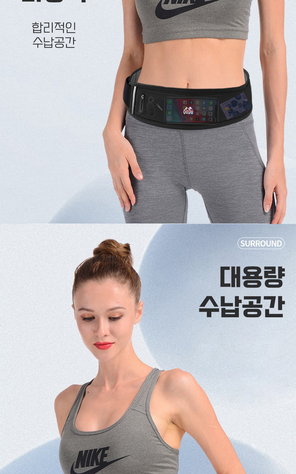 CL108 에코라이프 야외 힙색 초슬림 스포츠 마라톤 러닝백 상세 이미지