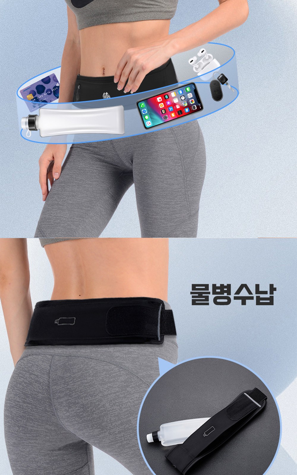 CL108 에코라이프 야외 힙색 초슬림 스포츠 마라톤 러닝백 상세 이미지