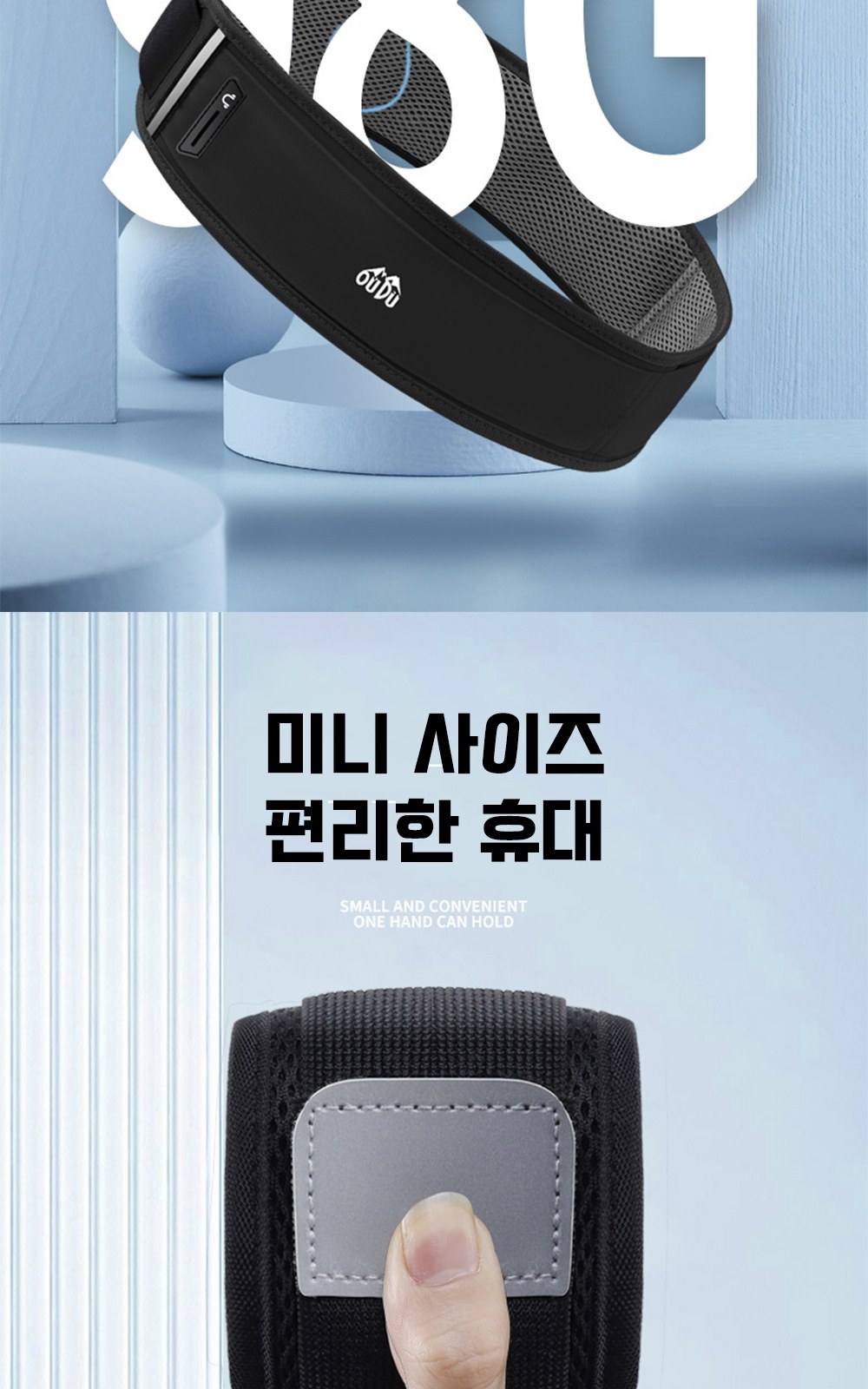 CL108 에코라이프 야외 힙색 초슬림 스포츠 마라톤 러닝백 상세 이미지